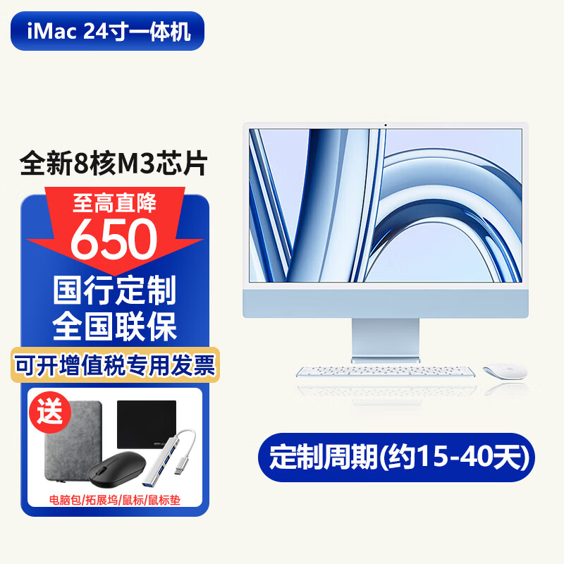 2021款apple/苹果 imac 24英寸4.5k屏m1芯片一体式台式机家用办公游戏设计电脑国行 绿色 m1(8核 8核)8g 512g和腾裕sk-32bdgb在品牌声誉方面区别在哪里？哪一个高端市场更胜一筹？